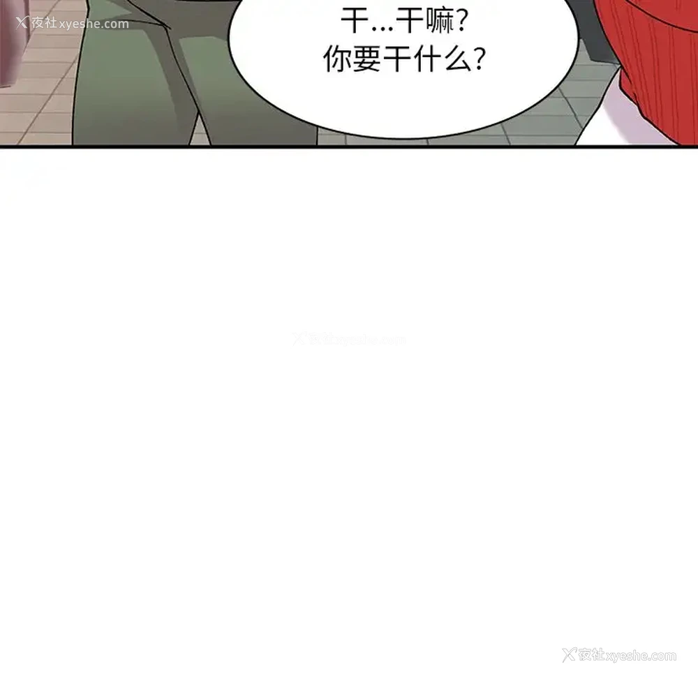 6P - 姐姐的秘密