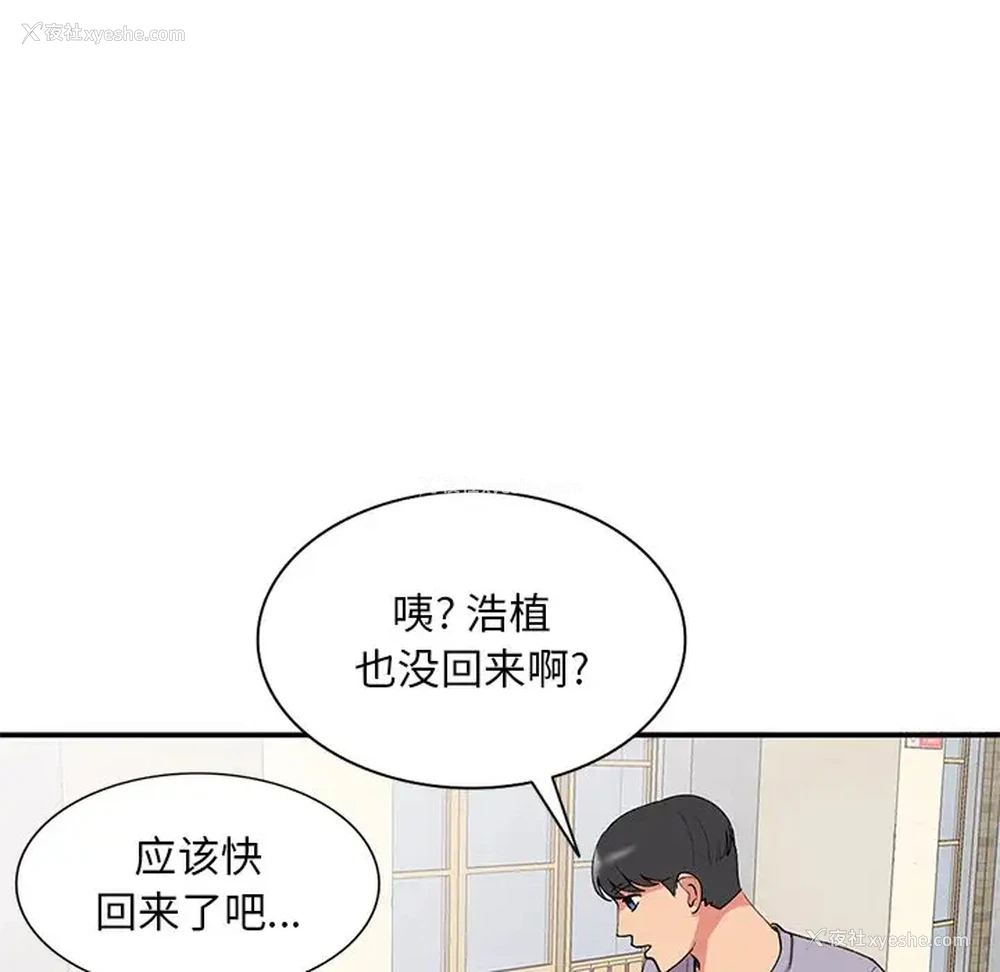 70P - 姐姐的秘密