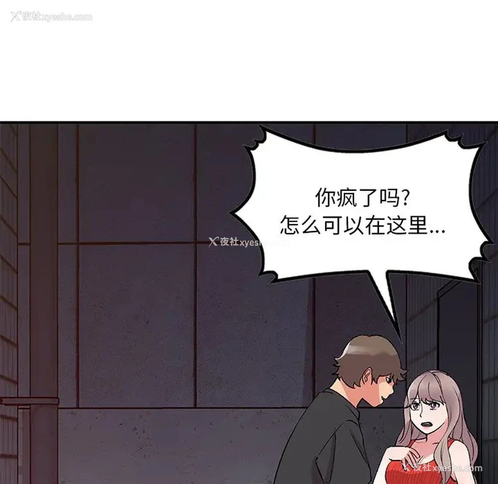7P - 姐姐的秘密