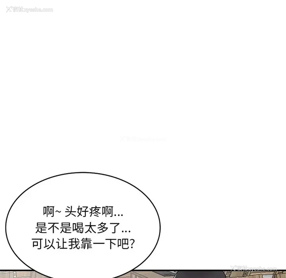 72P - 姐姐的秘密