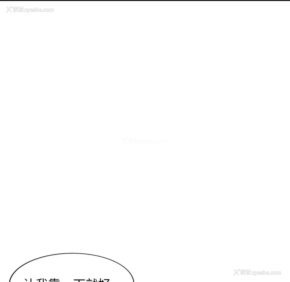 74P - 姐姐的秘密