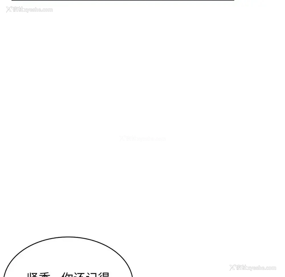 76P - 姐姐的秘密