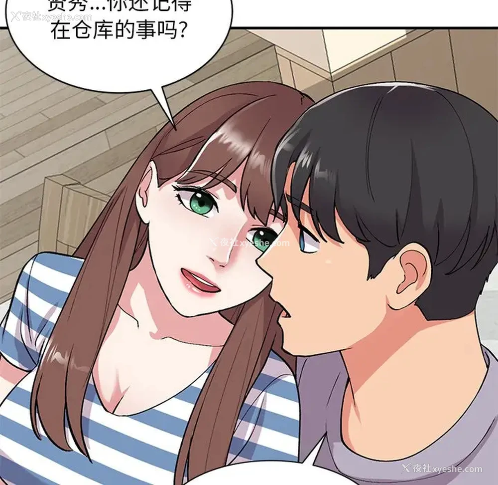 77P - 姐姐的秘密