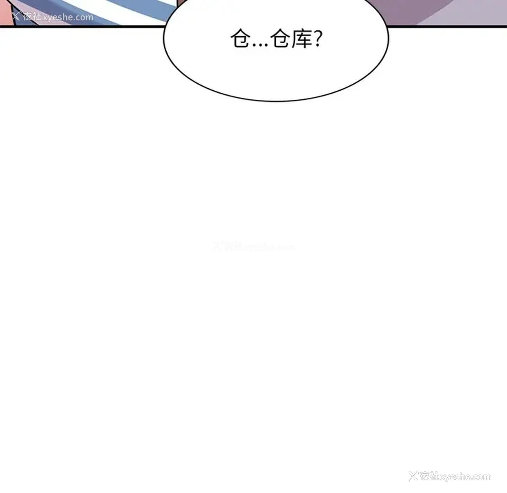 78P - 姐姐的秘密