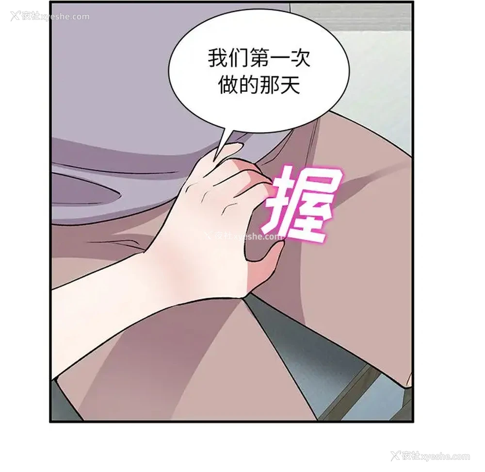 79P - 姐姐的秘密