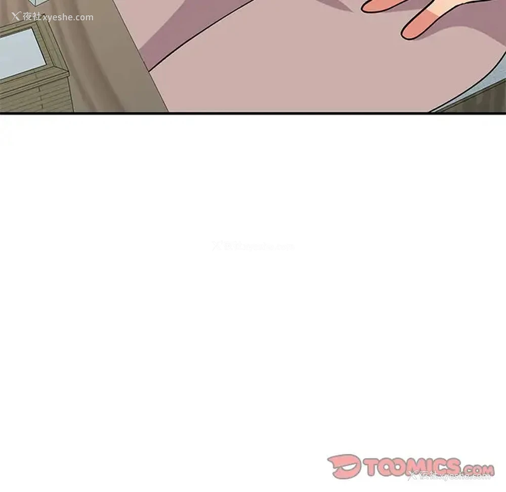 84P - 姐姐的秘密
