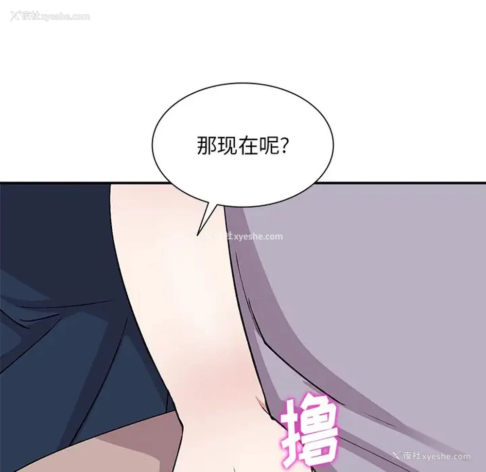 85P - 姐姐的秘密
