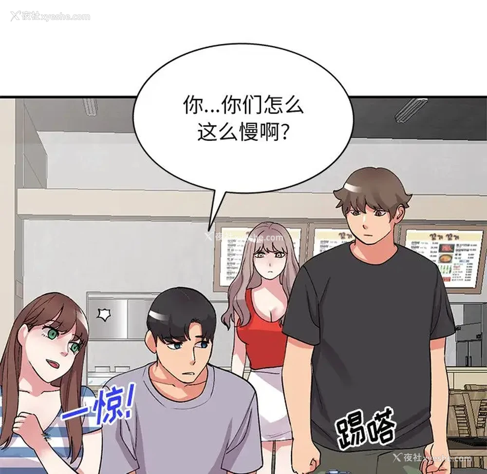 92P - 姐姐的秘密