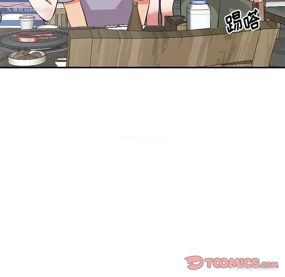 93P - 姐姐的秘密