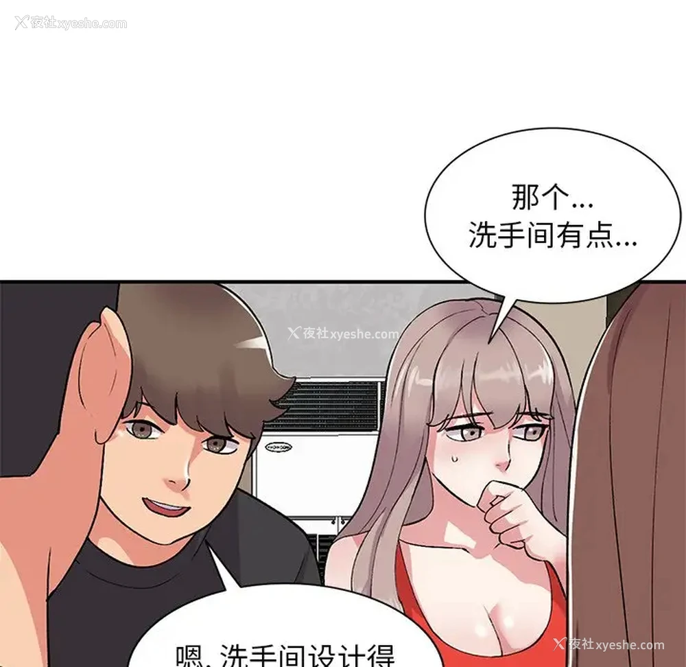 94P - 姐姐的秘密