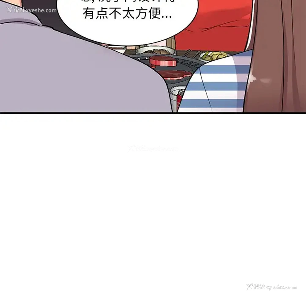 95P - 姐姐的秘密