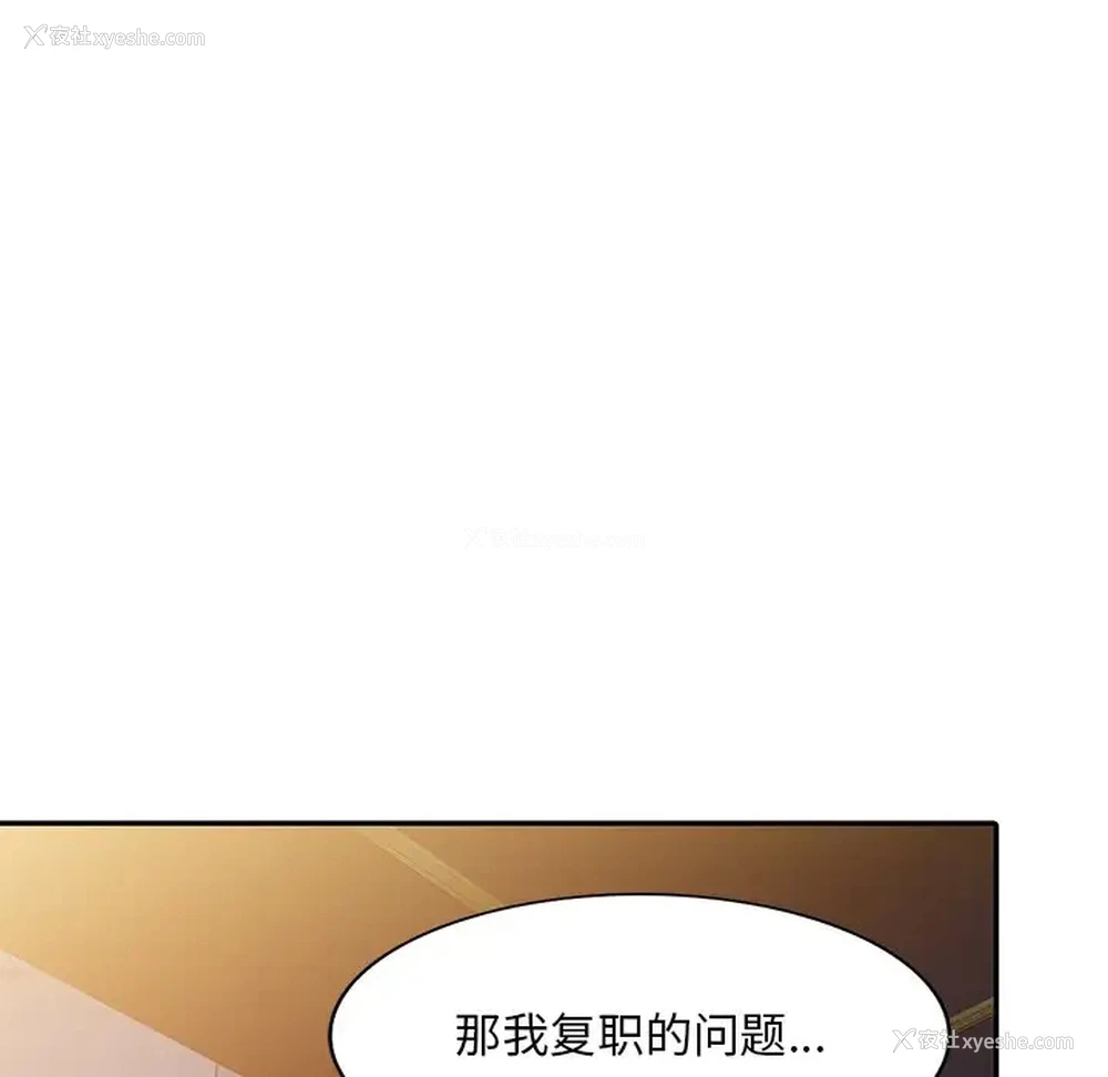100P - 姐姐的秘密