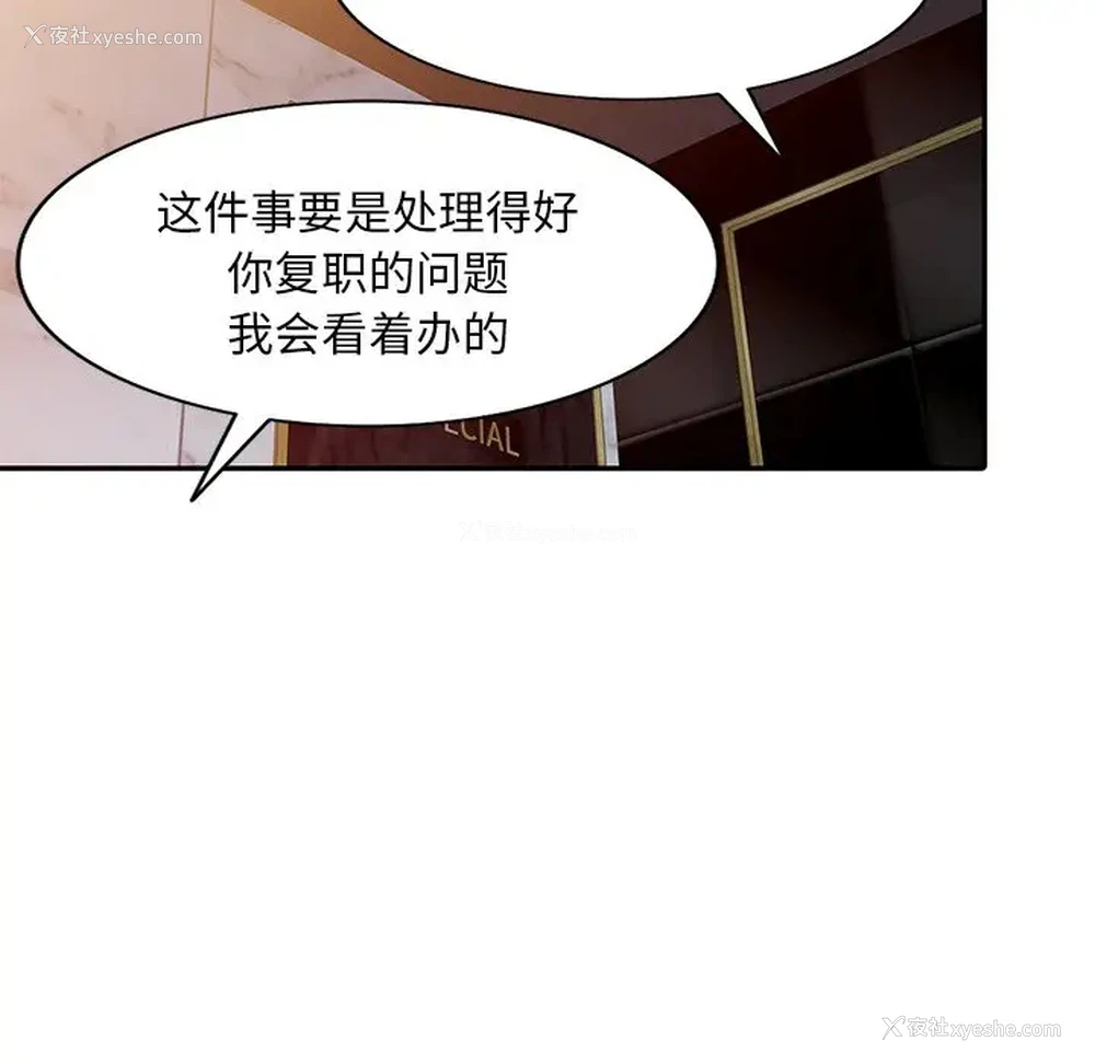 101P - 姐姐的秘密