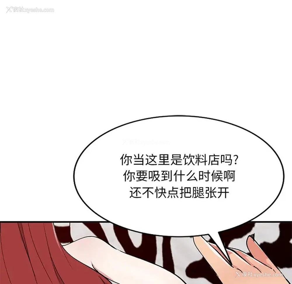 104P - 姐姐的秘密