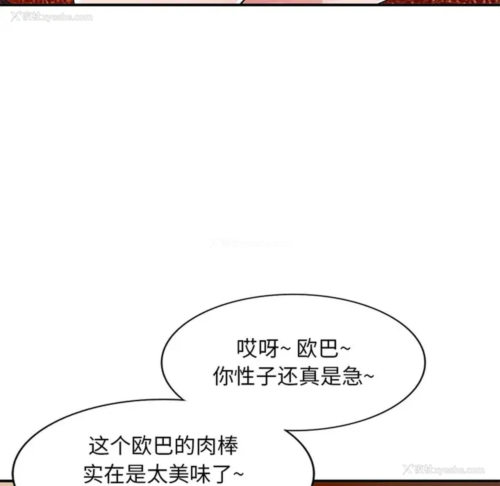 106P - 姐姐的秘密