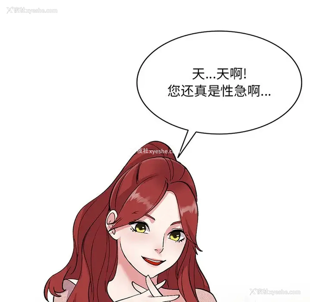 10P - 姐姐的秘密