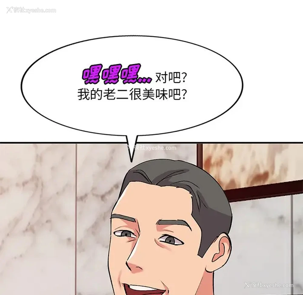 109P - 姐姐的秘密