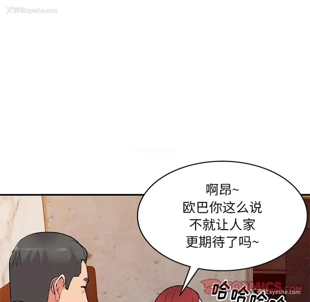120P - 姐姐的秘密