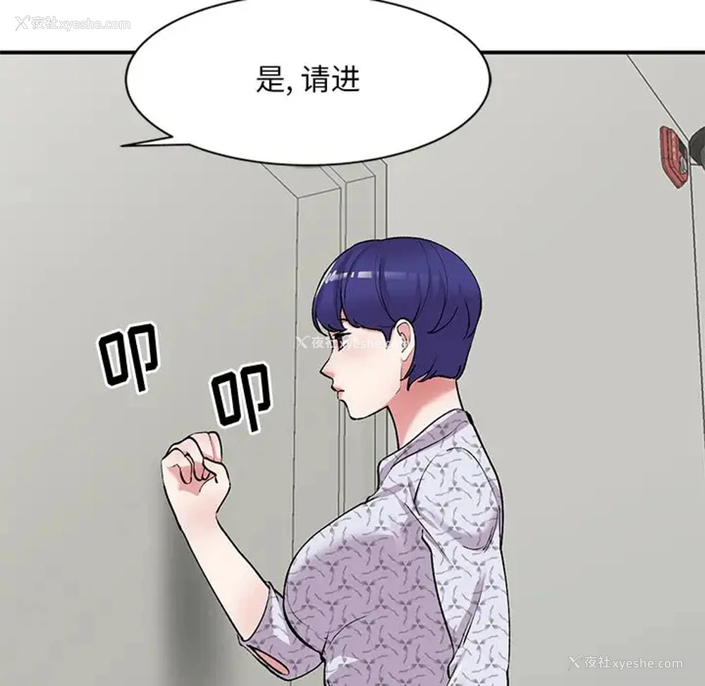 125P - 姐姐的秘密