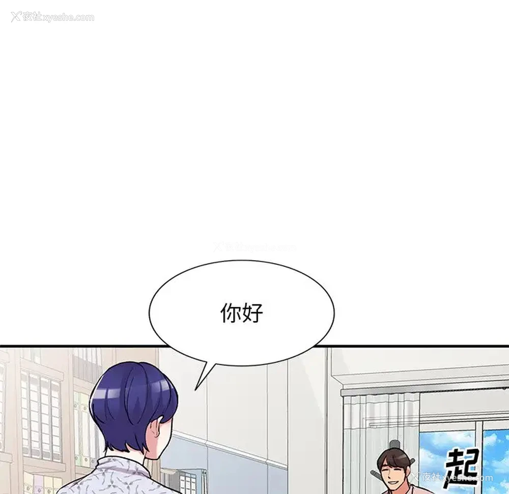 127P - 姐姐的秘密
