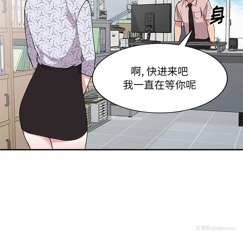128P - 姐姐的秘密