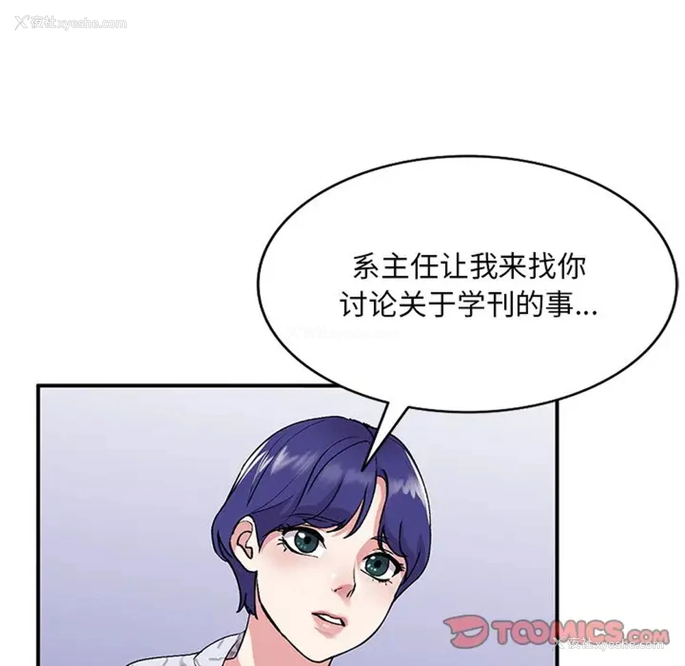 129P - 姐姐的秘密
