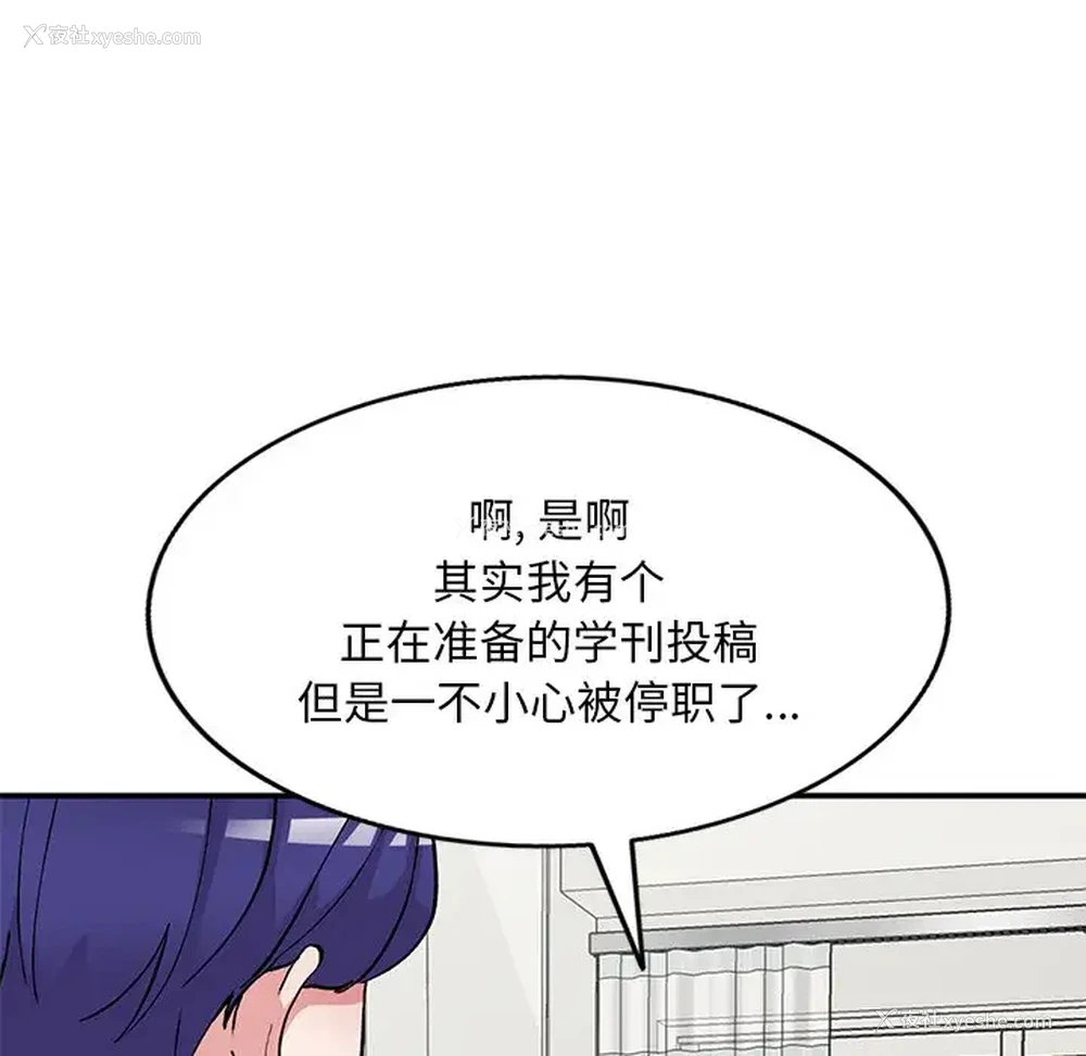 131P - 姐姐的秘密