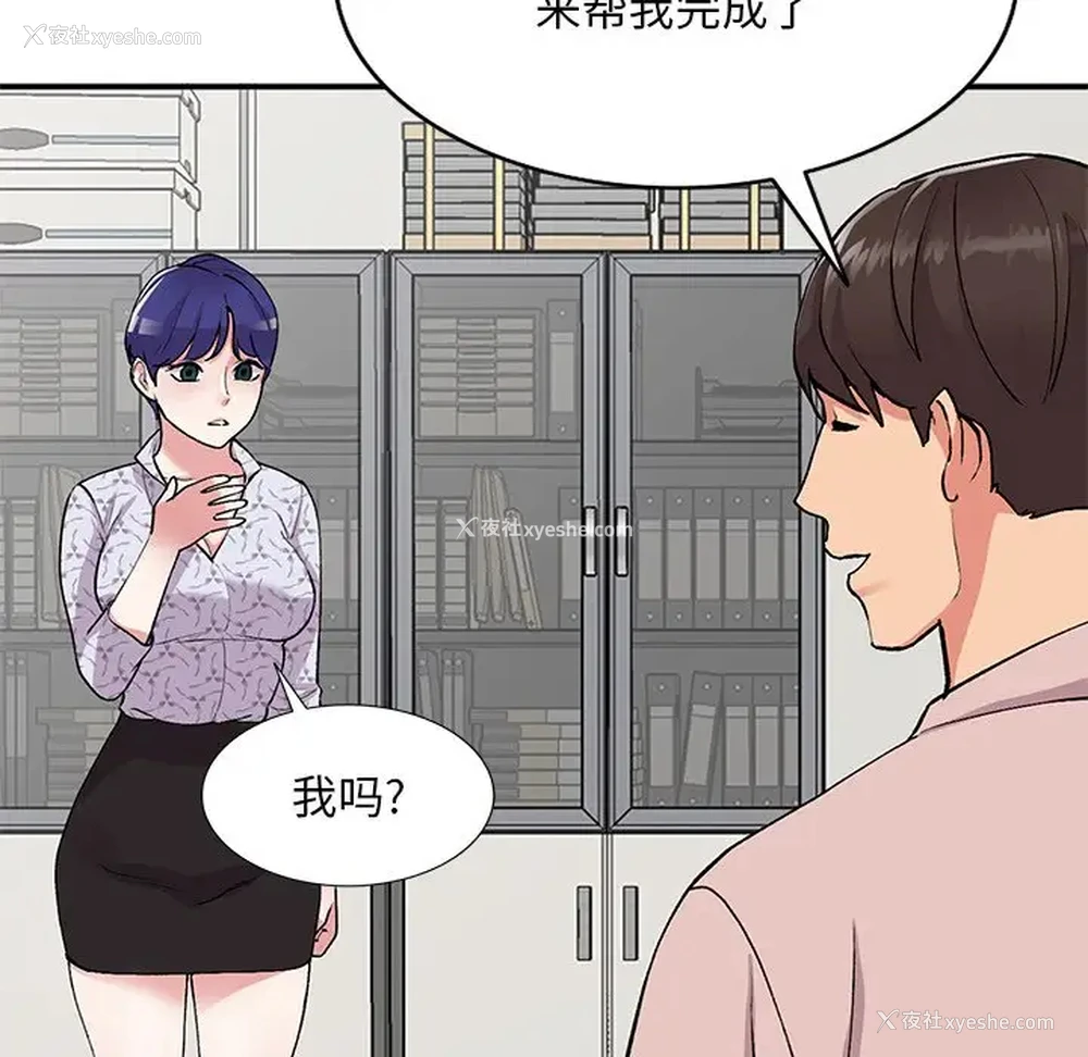 134P - 姐姐的秘密