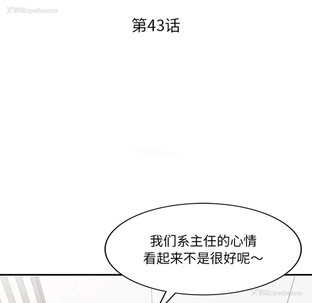 14P - 姐姐的秘密