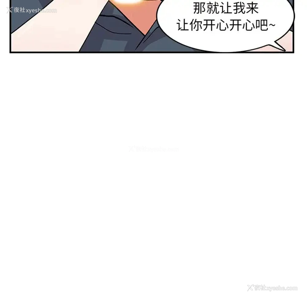18P - 姐姐的秘密