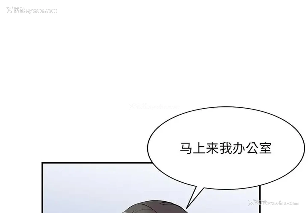 1P - 姐姐的秘密