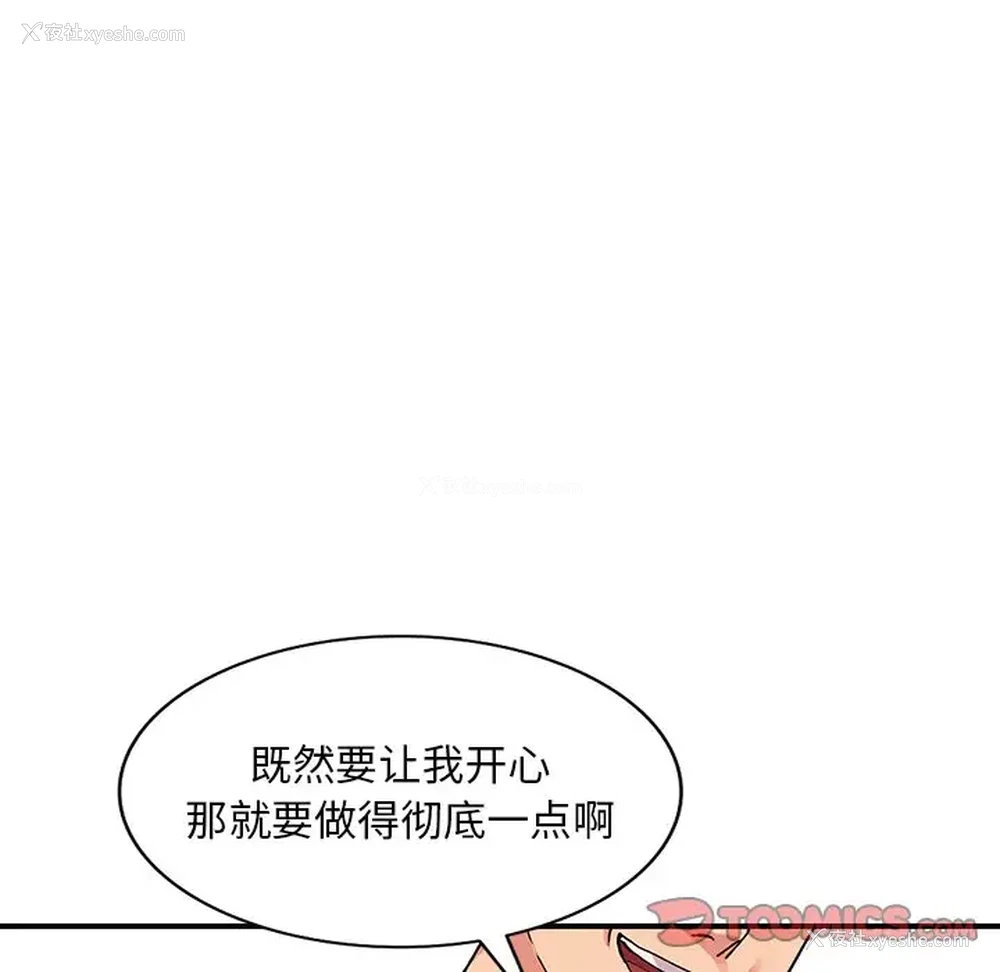 21P - 姐姐的秘密