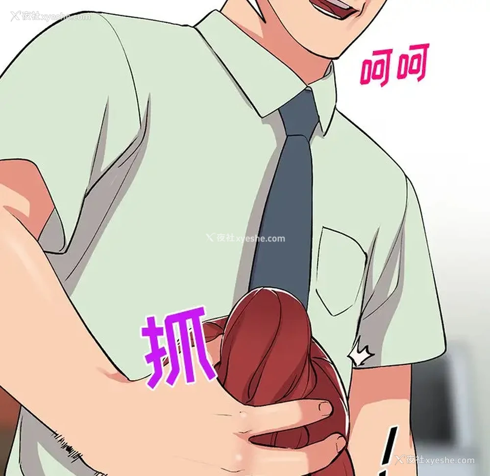 22P - 姐姐的秘密