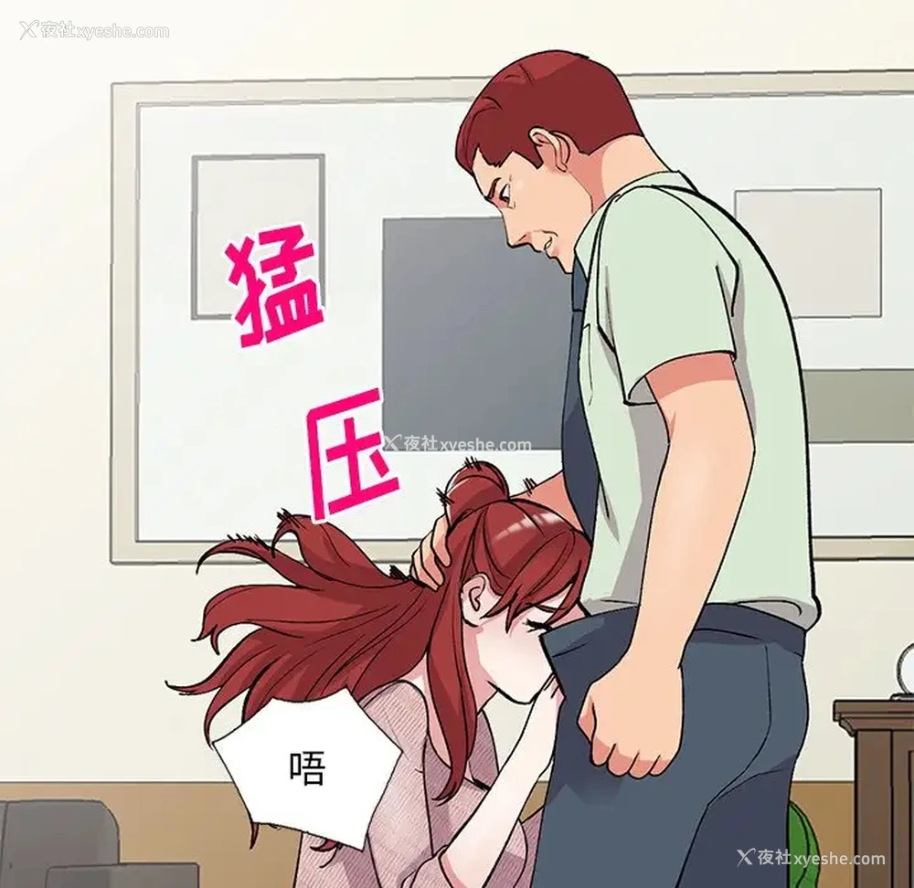 27P - 姐姐的秘密