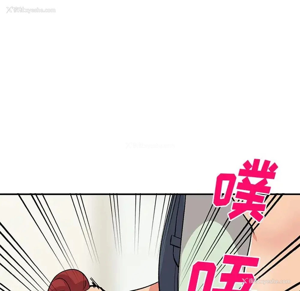 29P - 姐姐的秘密