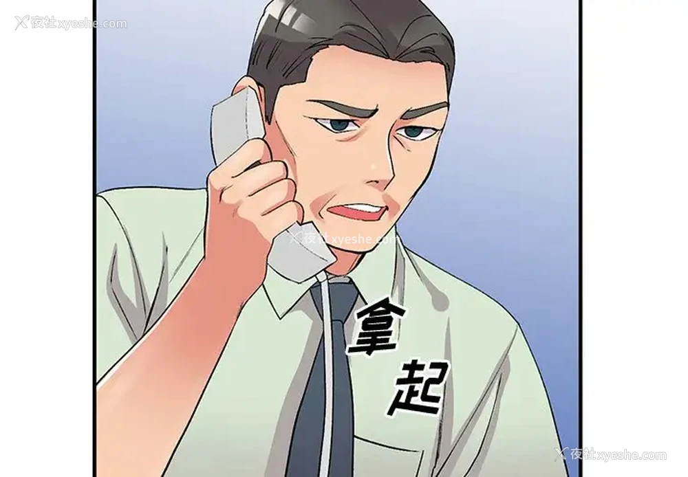 2P - 姐姐的秘密