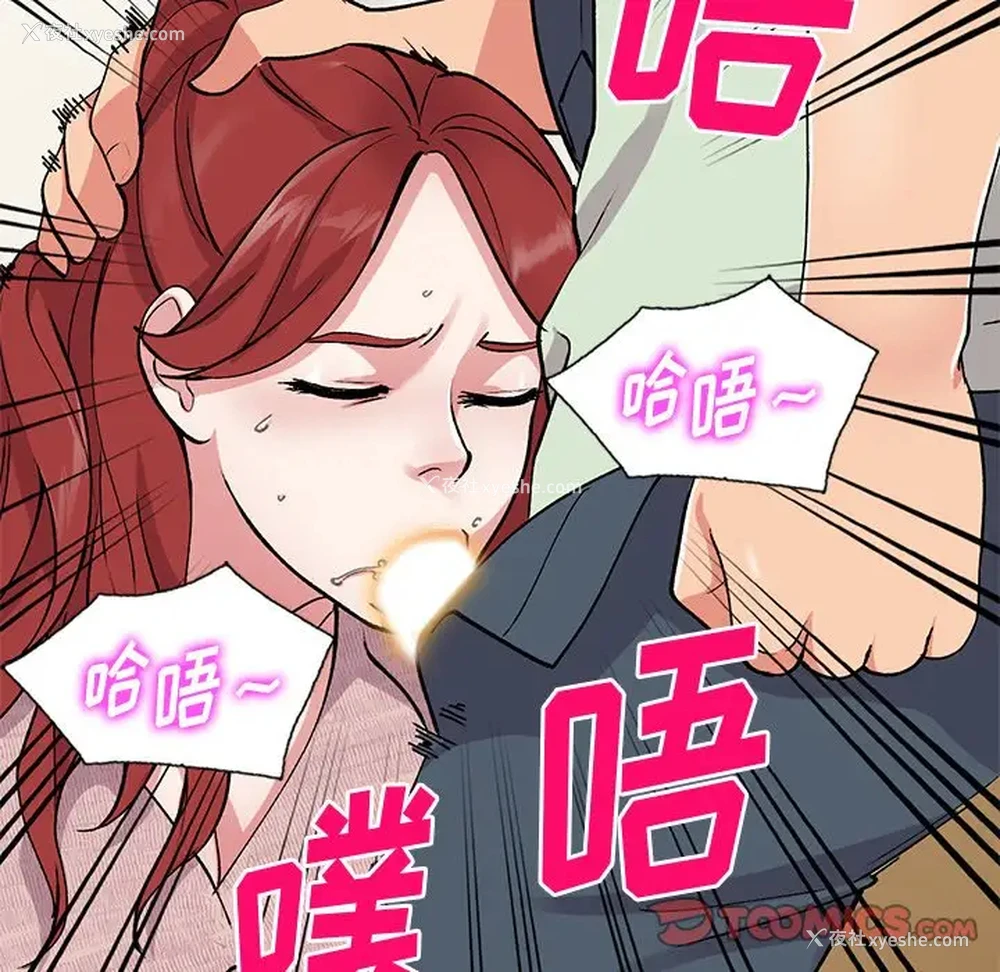 30P - 姐姐的秘密