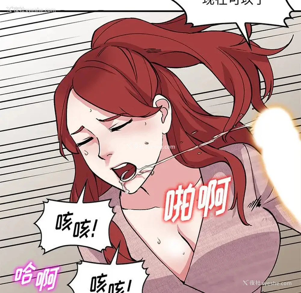 32P - 姐姐的秘密