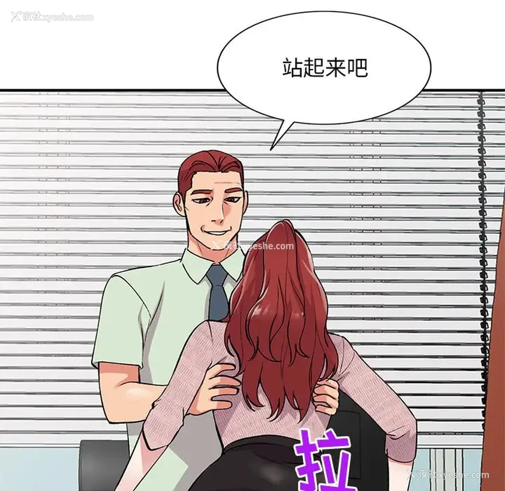 34P - 姐姐的秘密