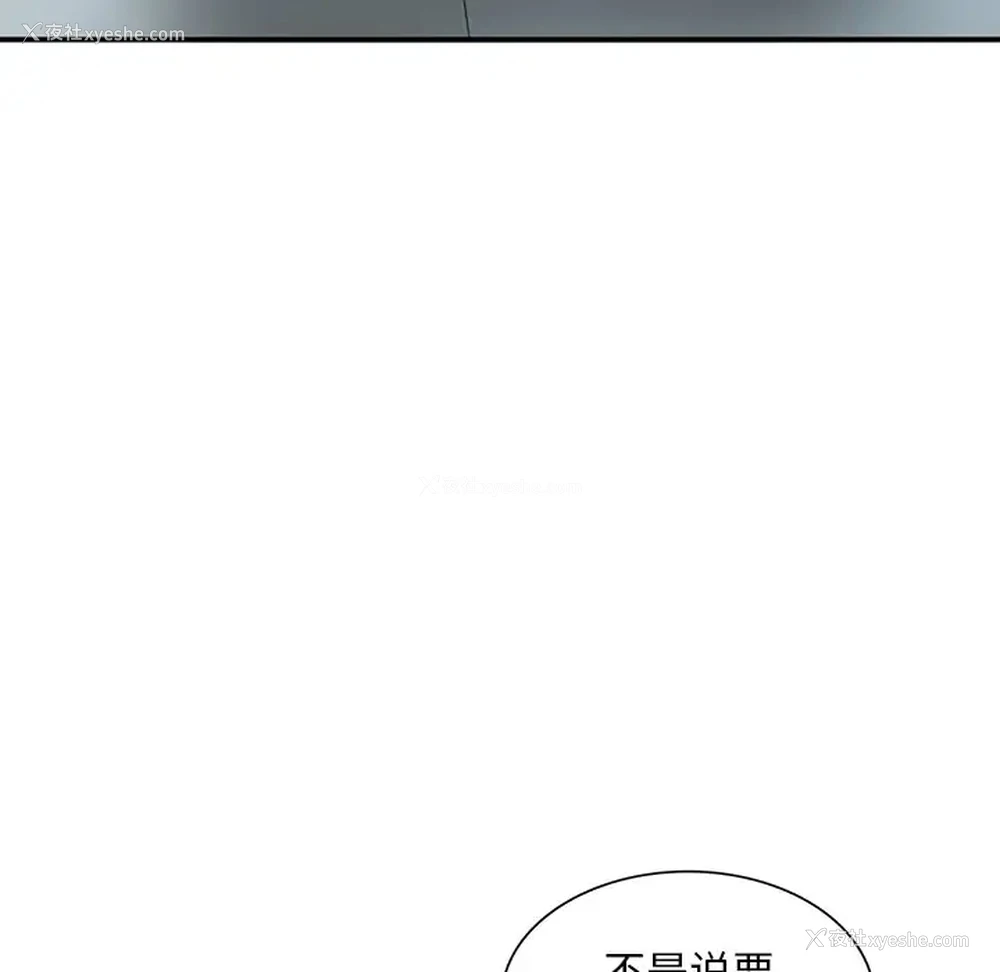 36P - 姐姐的秘密