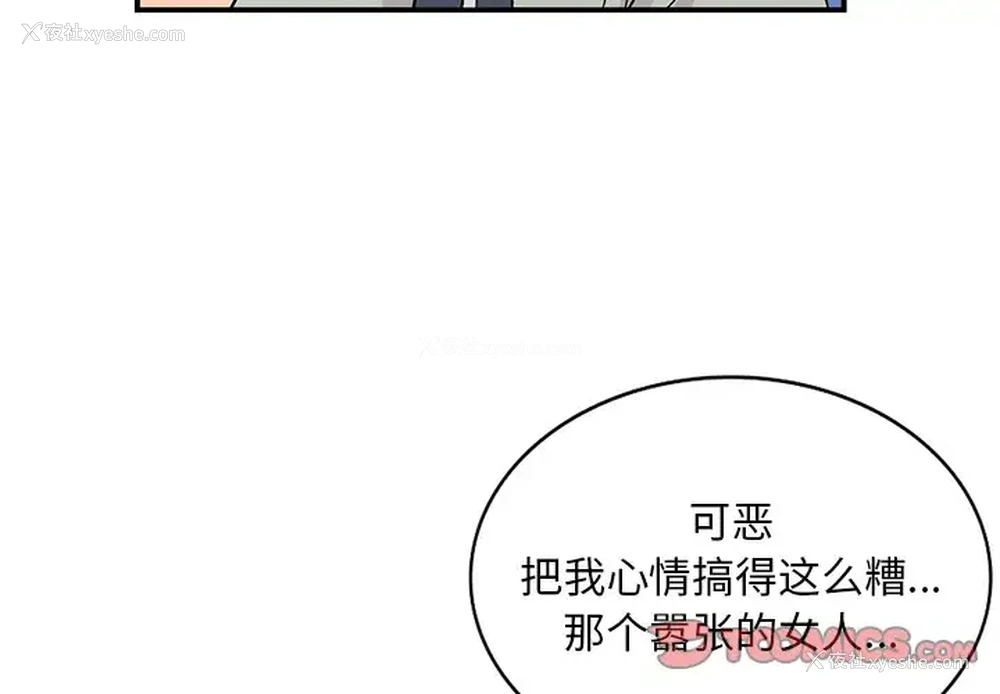 3P - 姐姐的秘密