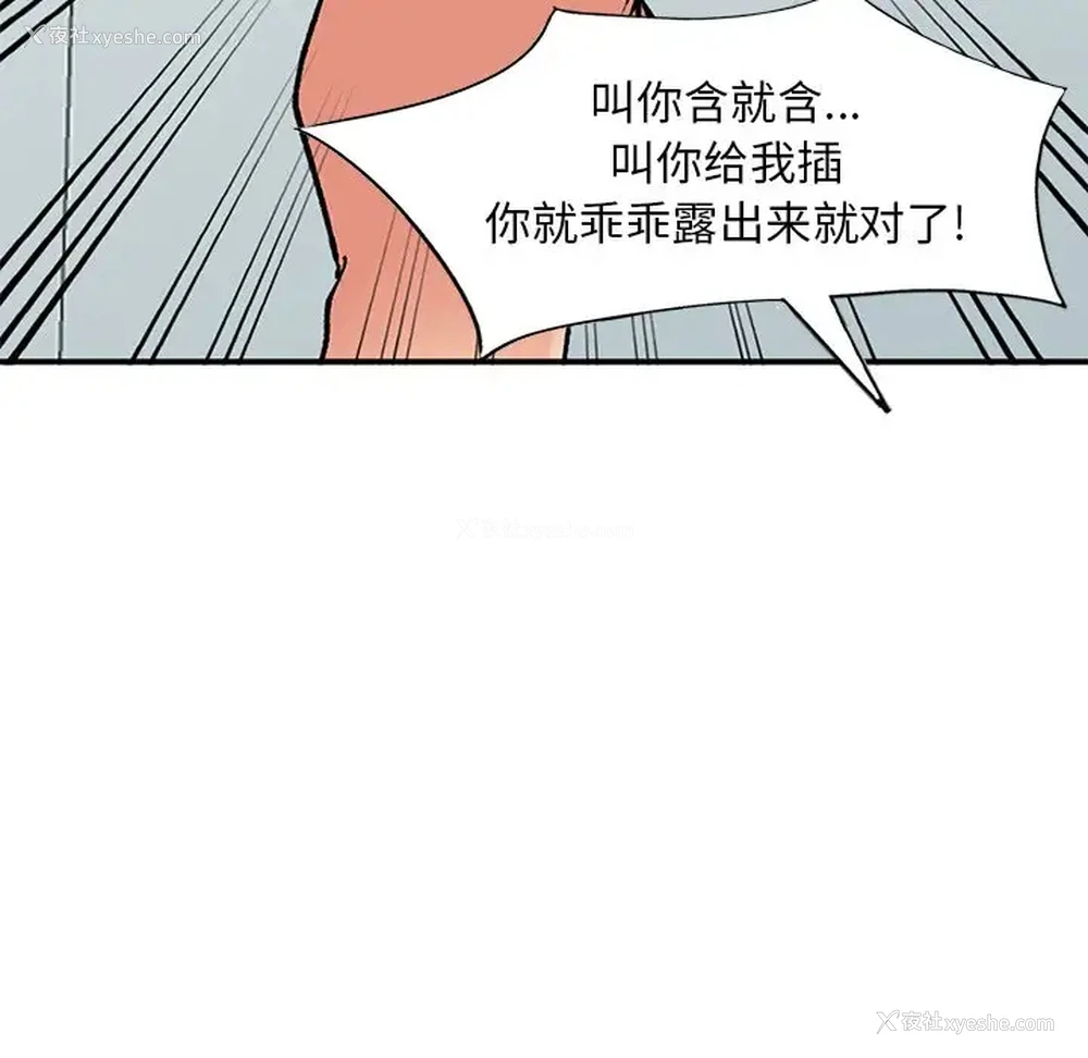 40P - 姐姐的秘密