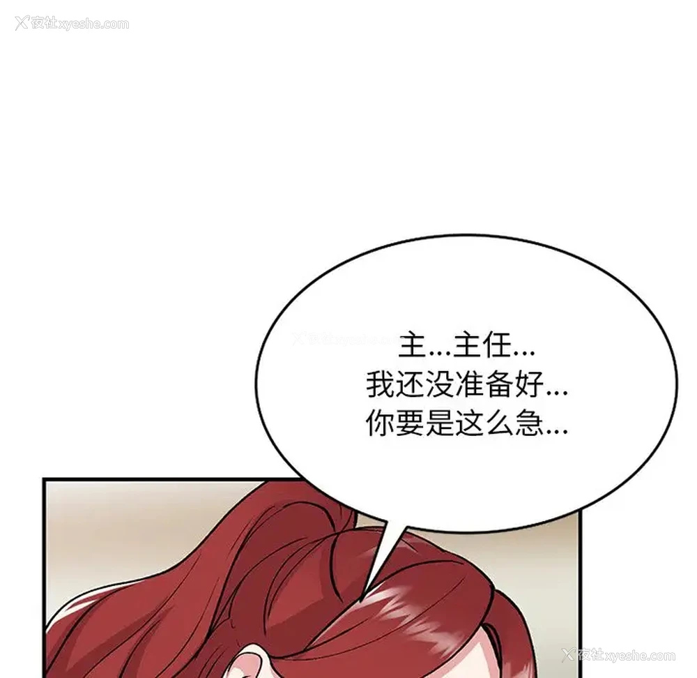 45P - 姐姐的秘密
