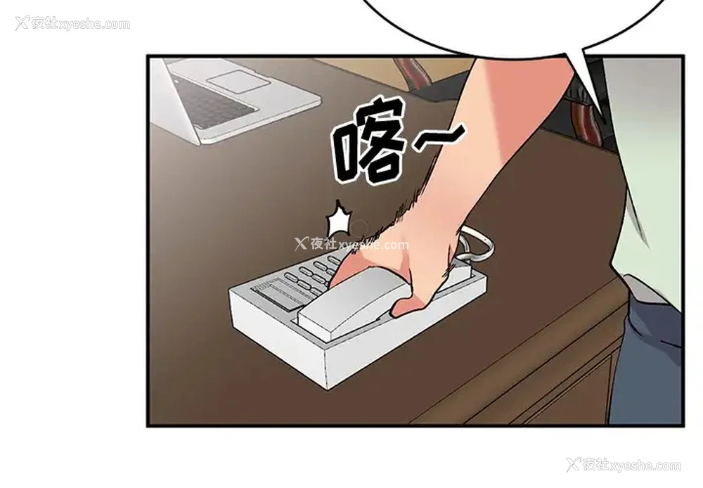 4P - 姐姐的秘密