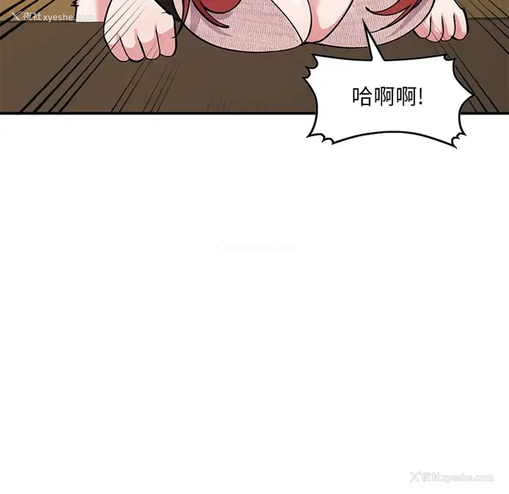 49P - 姐姐的秘密