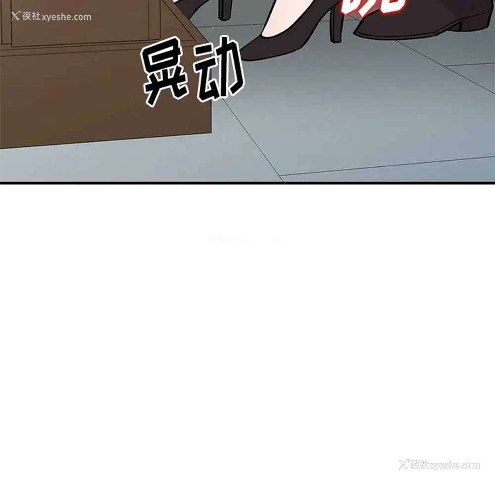 53P - 姐姐的秘密