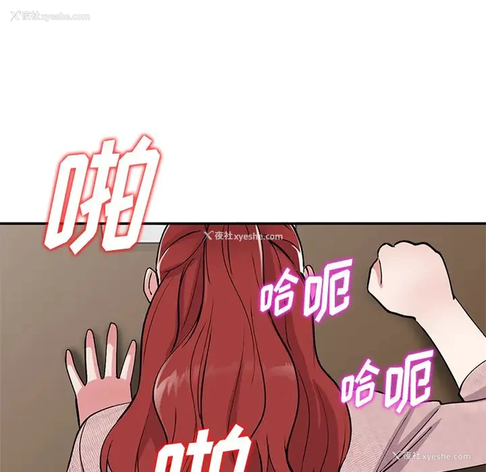 54P - 姐姐的秘密