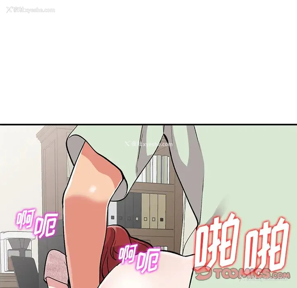 57P - 姐姐的秘密
