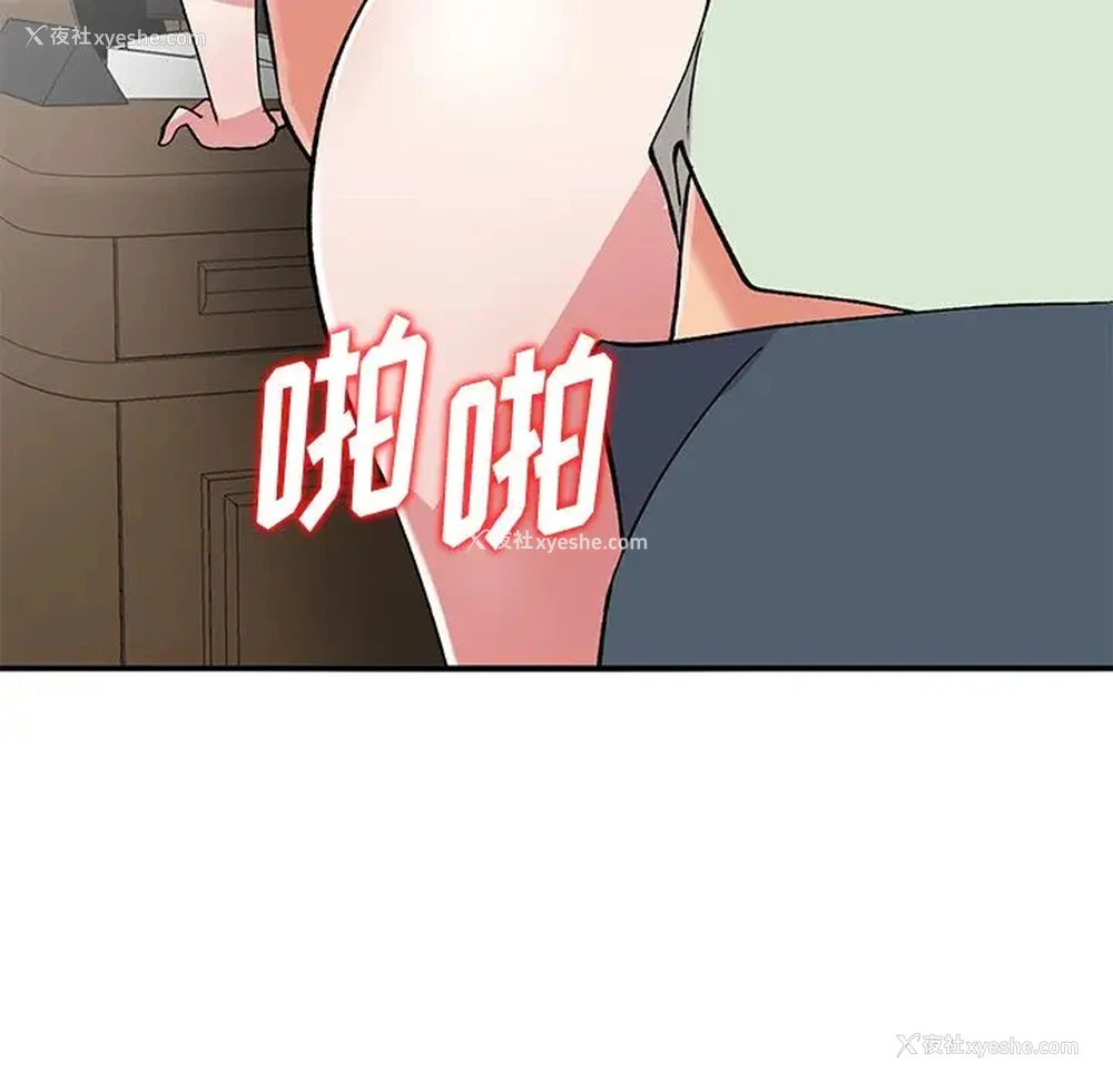 58P - 姐姐的秘密