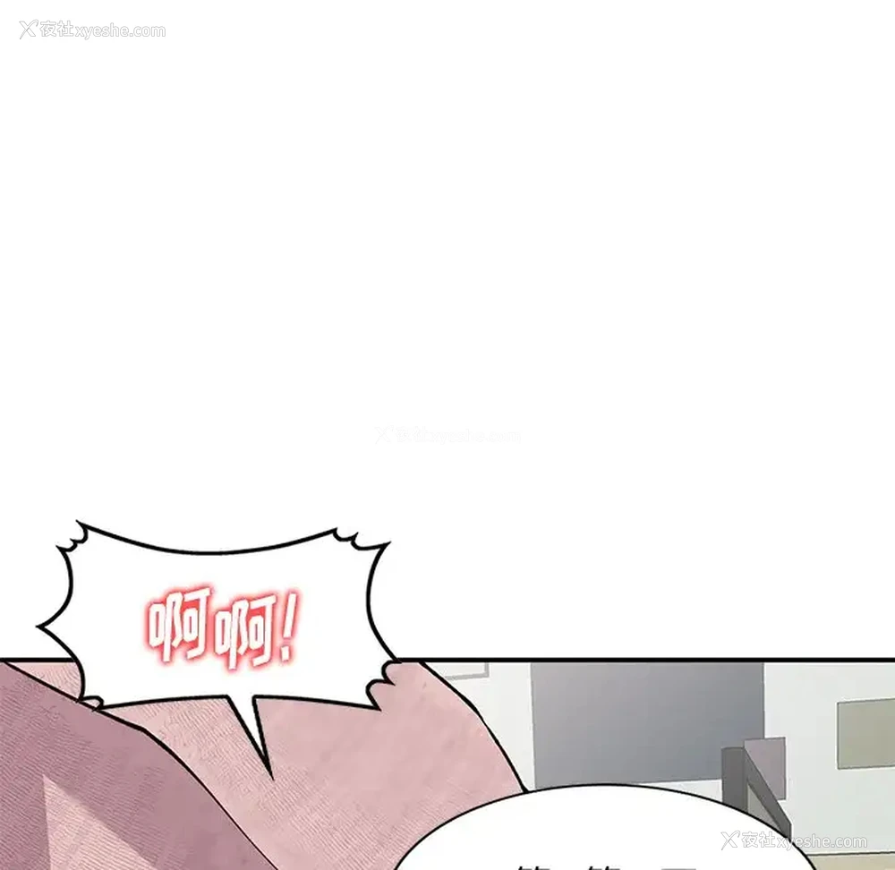59P - 姐姐的秘密